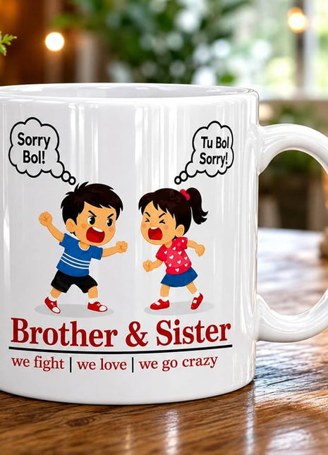 Brother Sister Fight Coffee Mug – Funny Sibling Gift Mug | Giftonique